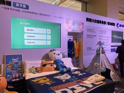 鄭州晚報(bào)·鄭報(bào)融媒 國(guó)內(nèi)旅游業(yè)務(wù)迎來新機(jī)遇